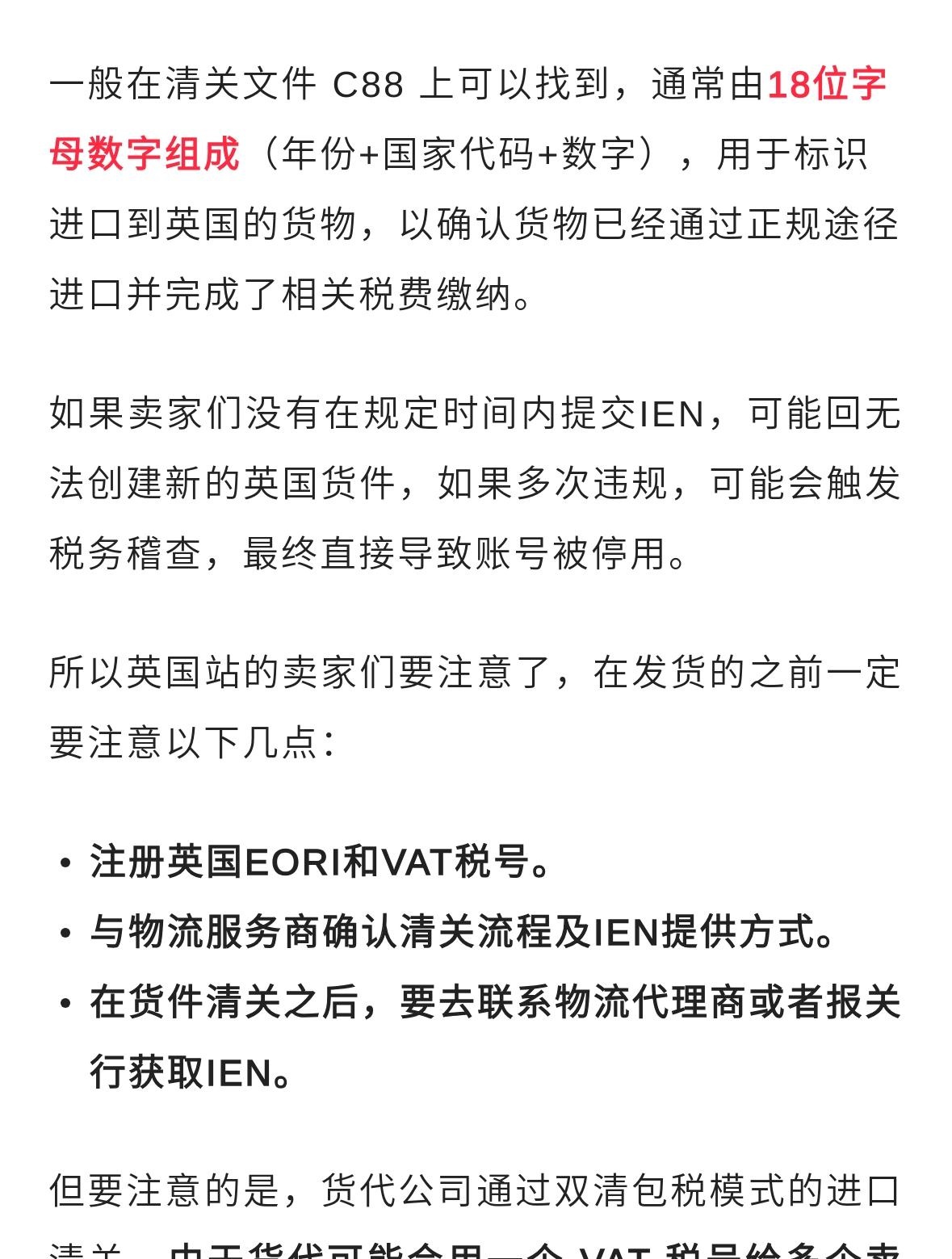 qw4.jpg