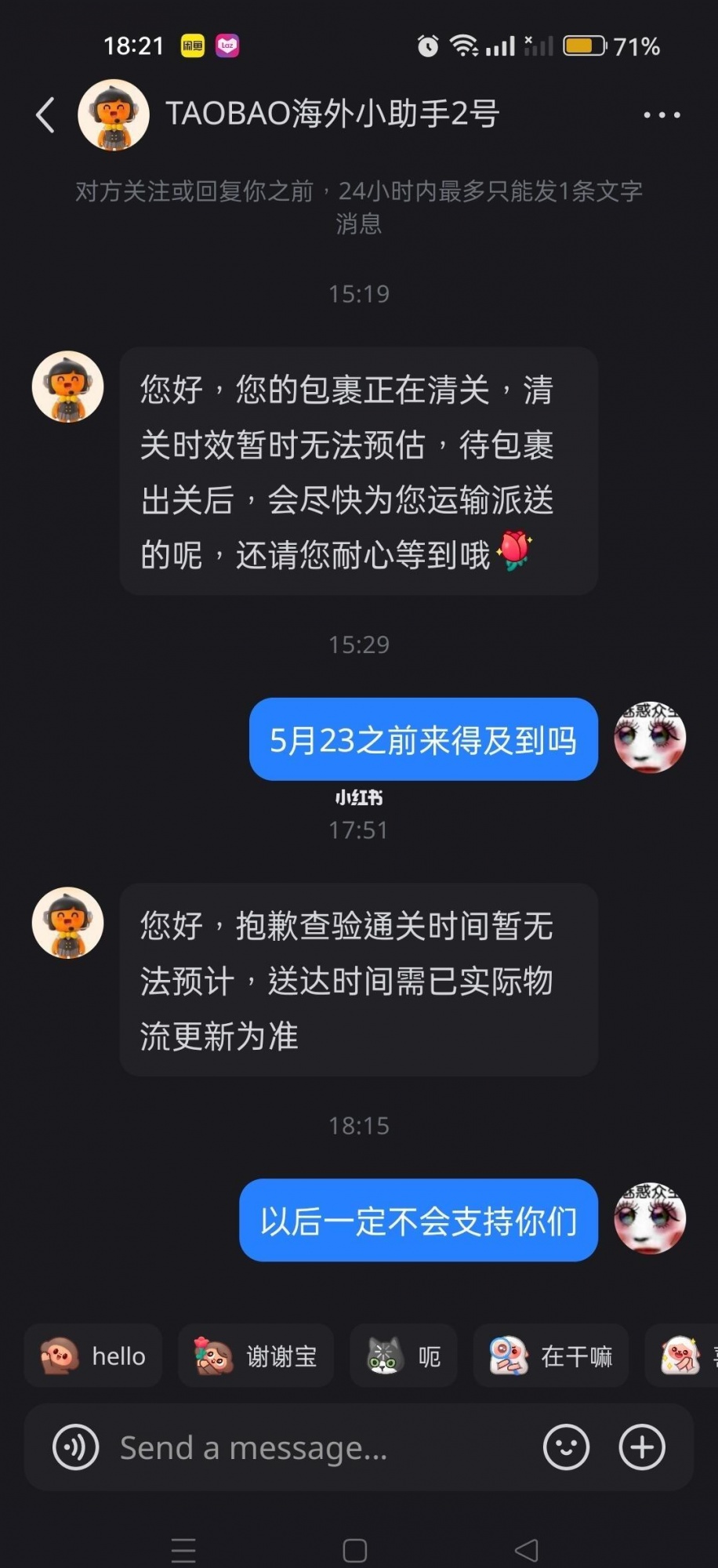 qw5.jpg