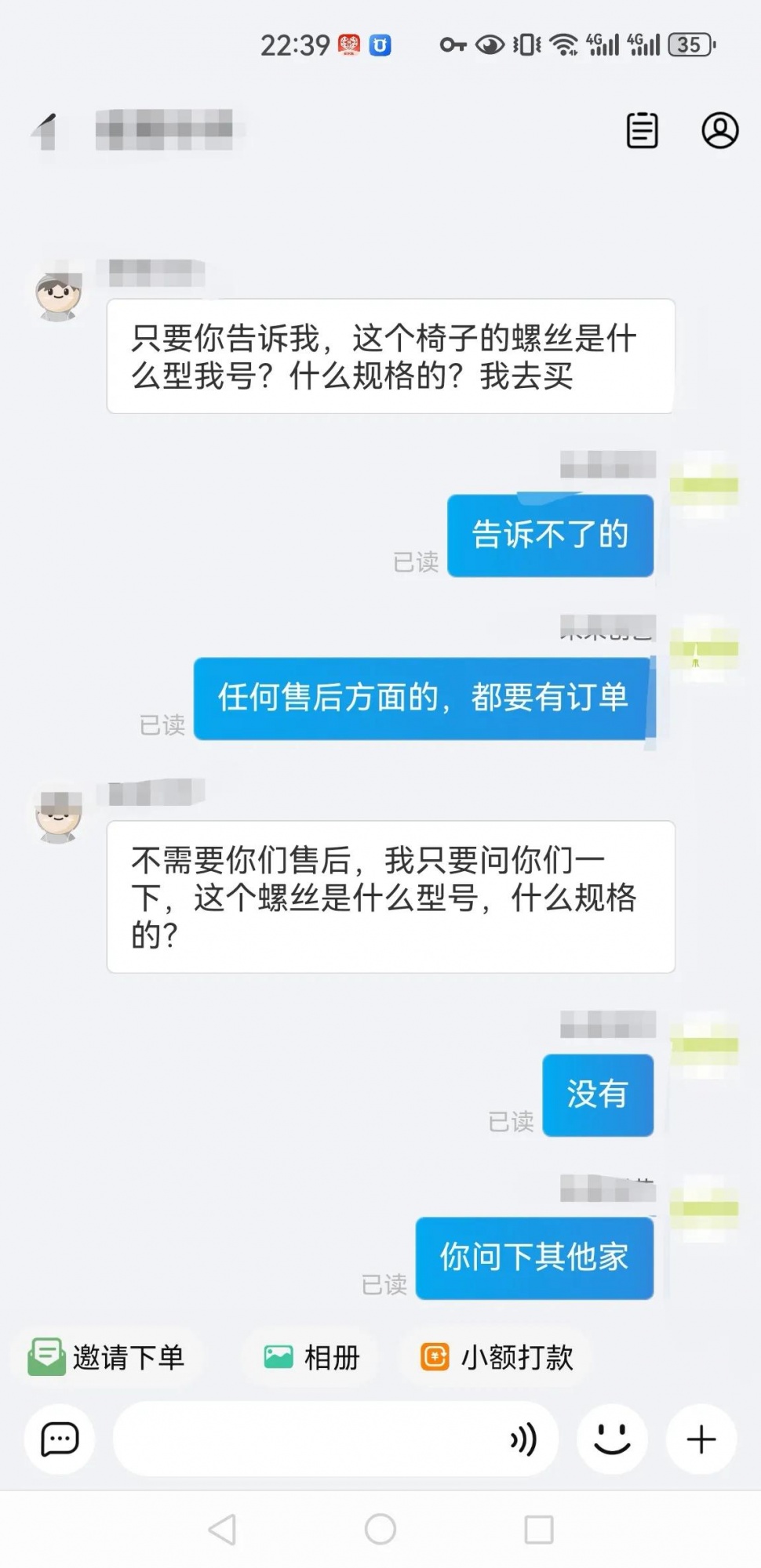 qw3.jpg