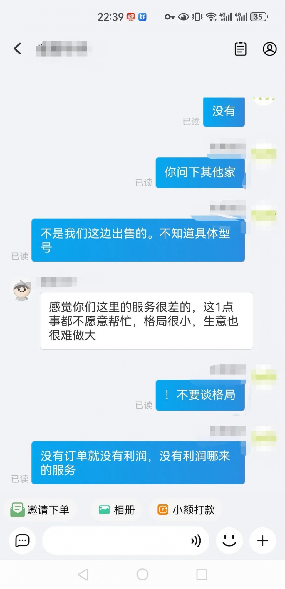 qw4.jpg