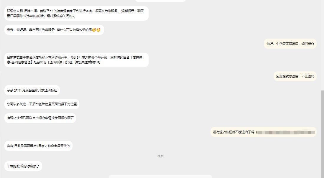 qw1.jpg