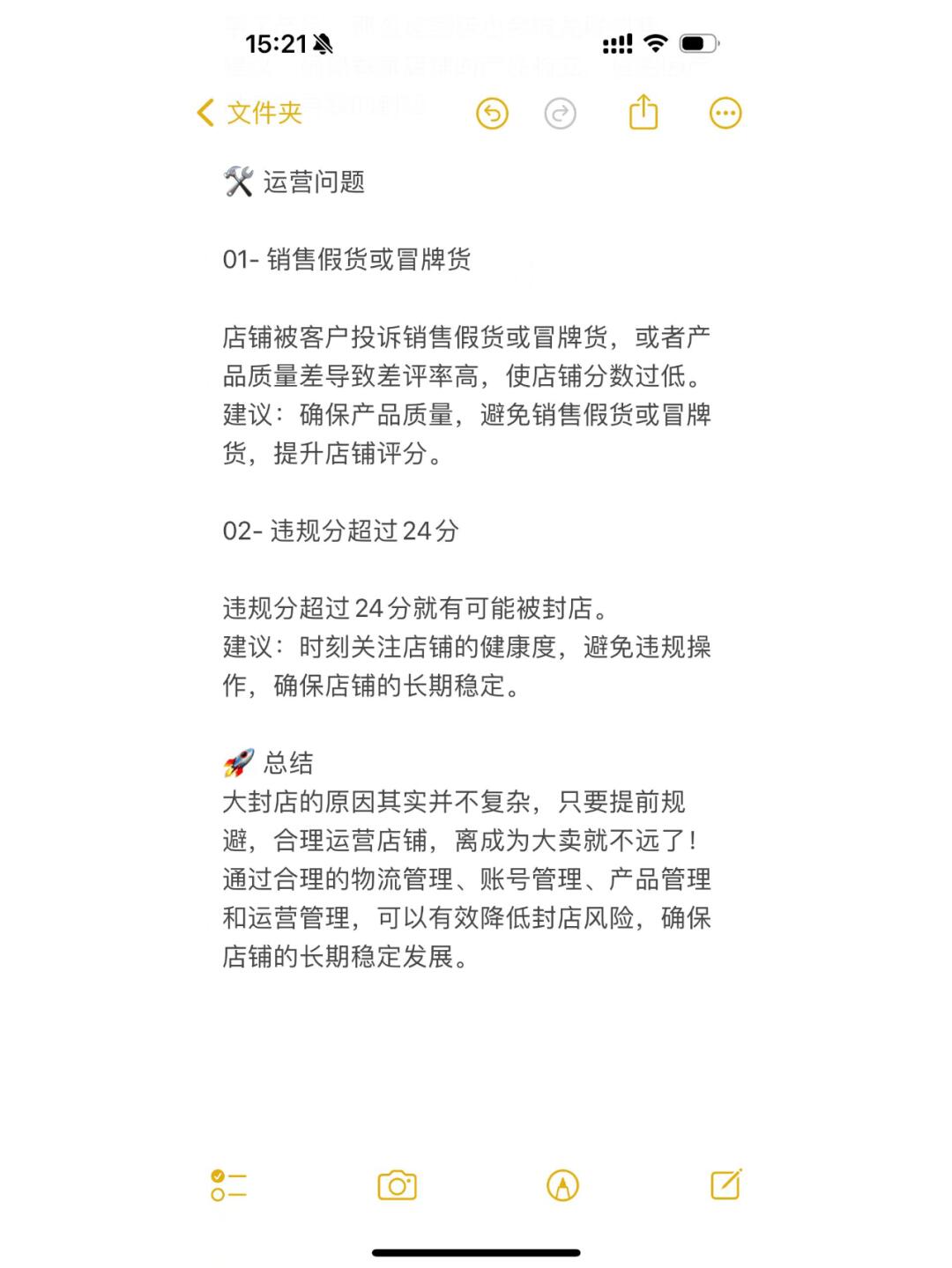 9d8eda358f8432f3819c837985b5b66a.jpg