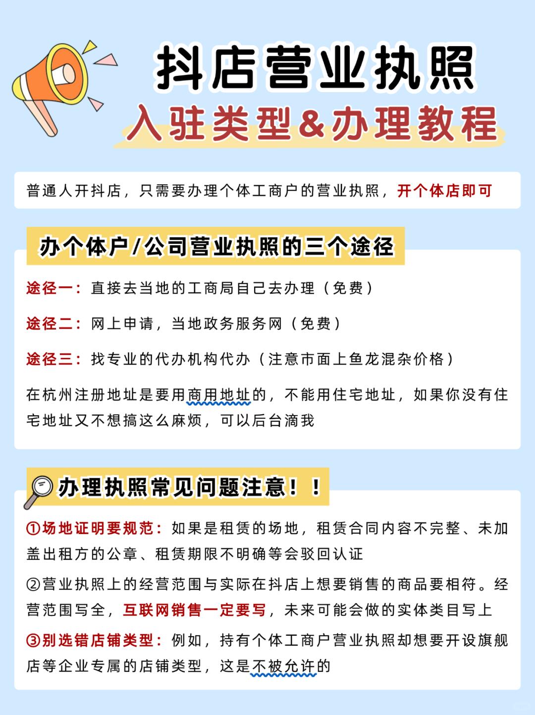 46ab746be5fc5dae7942462106441256.jpg