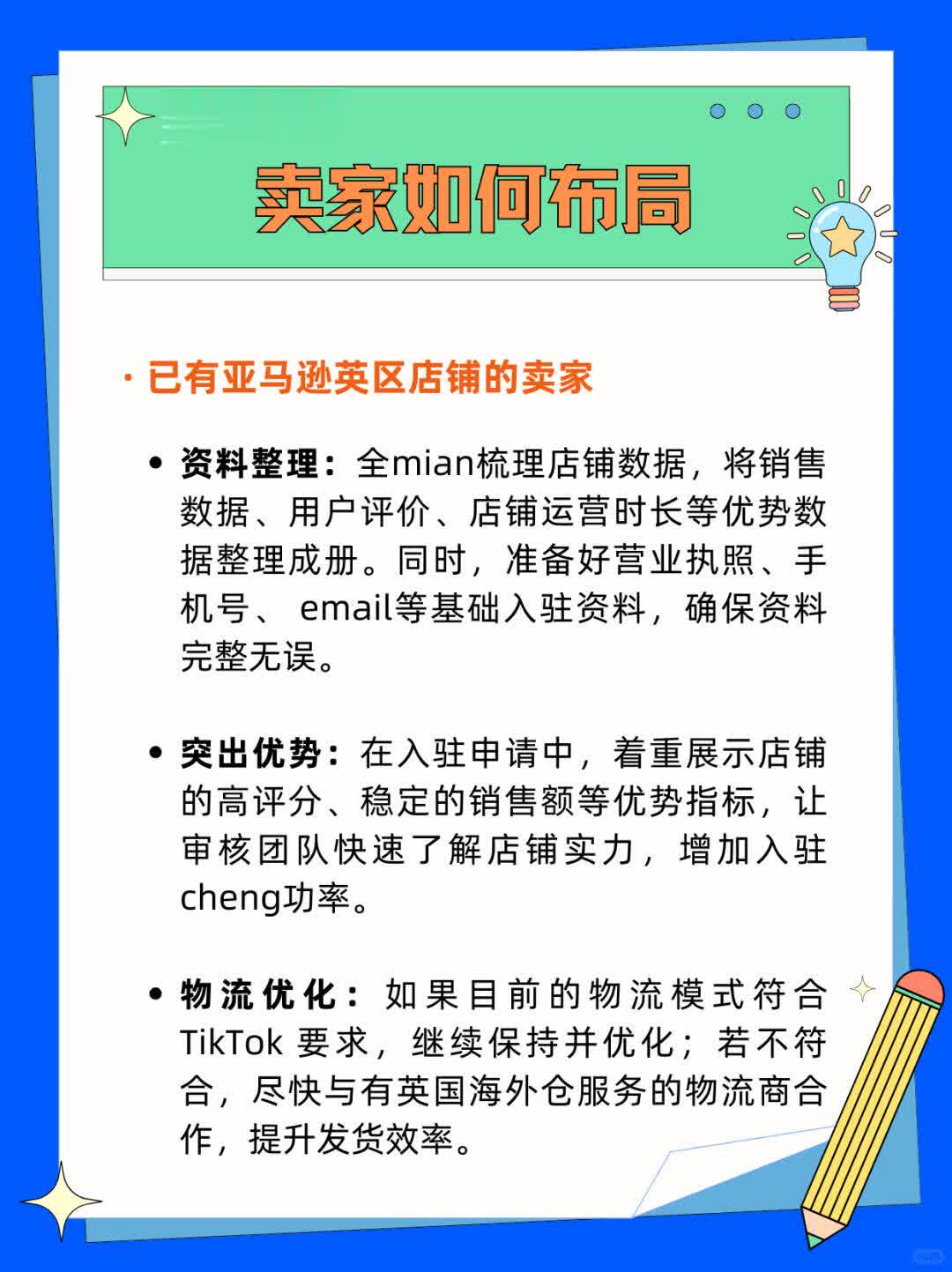 af7eb72f0897dfb0c7bf9ecbf816f798.jpg