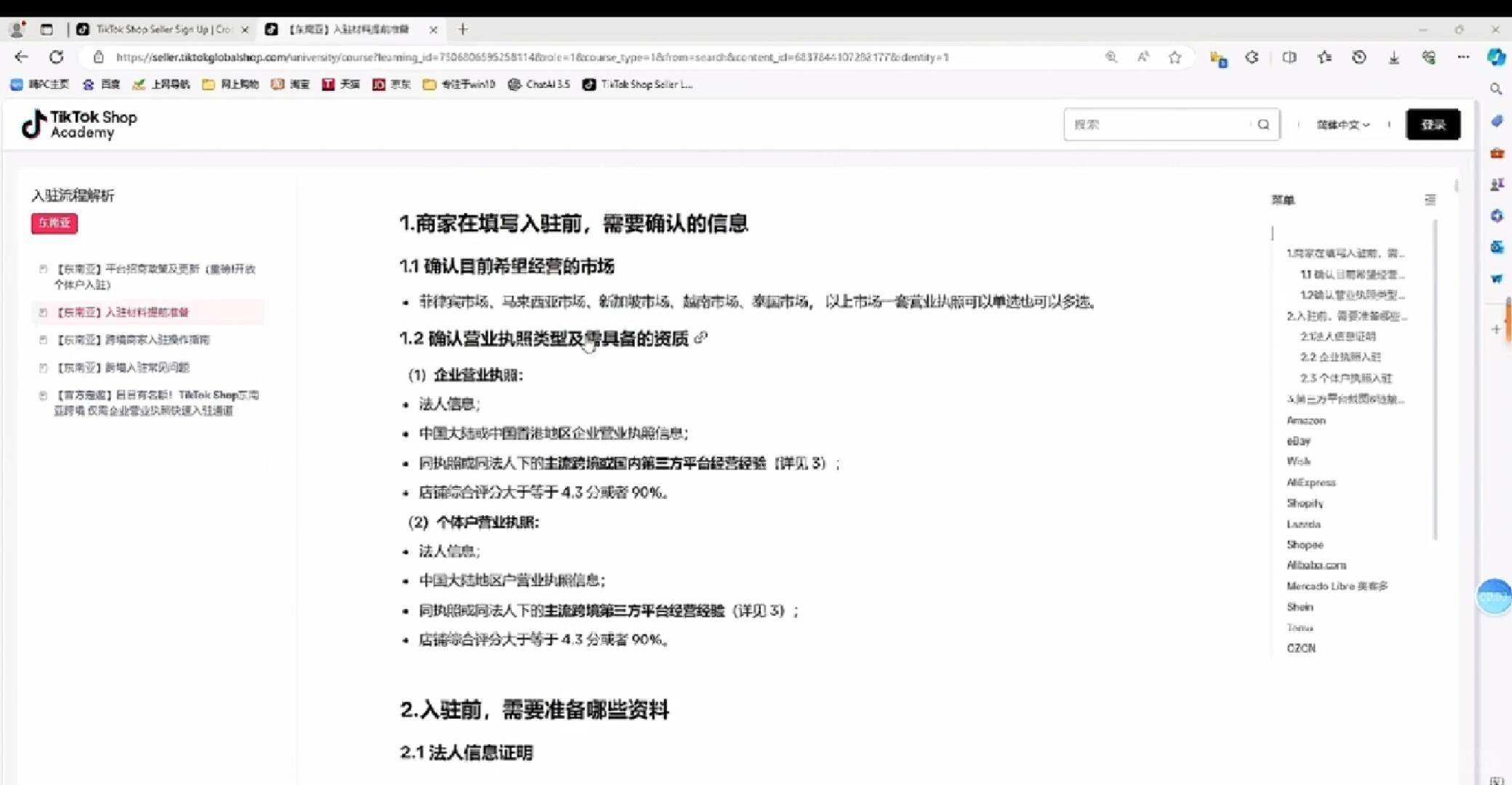 8cc1918cde316668fd4dd85cd412af89.jpg