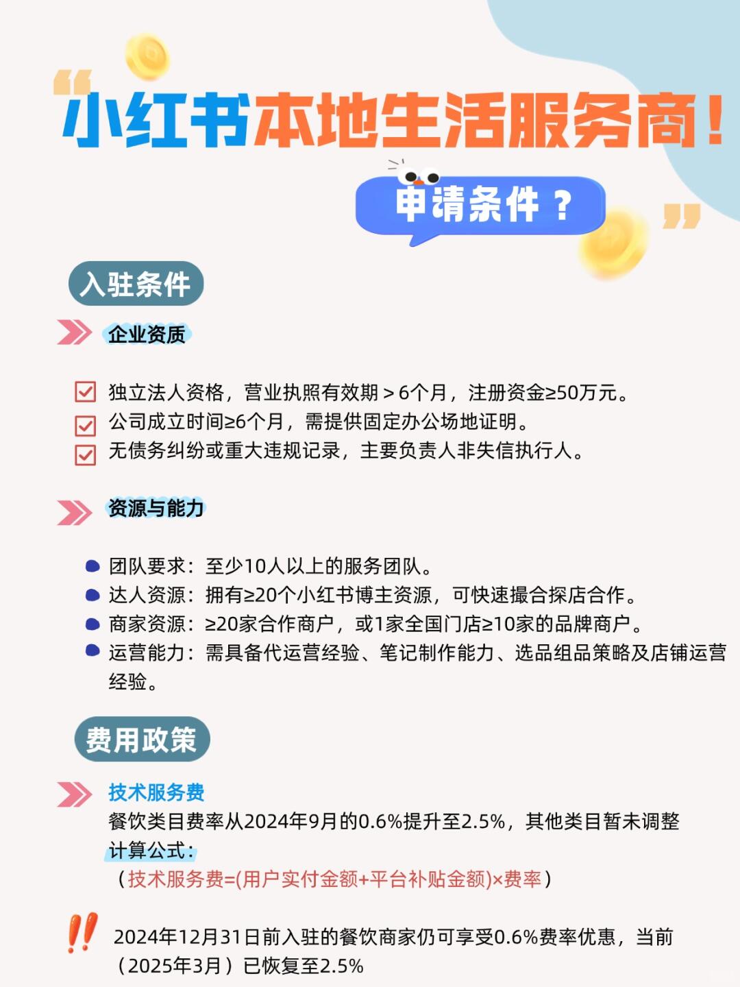 e214bd8cc8898816b5320309a8089c21.jpg