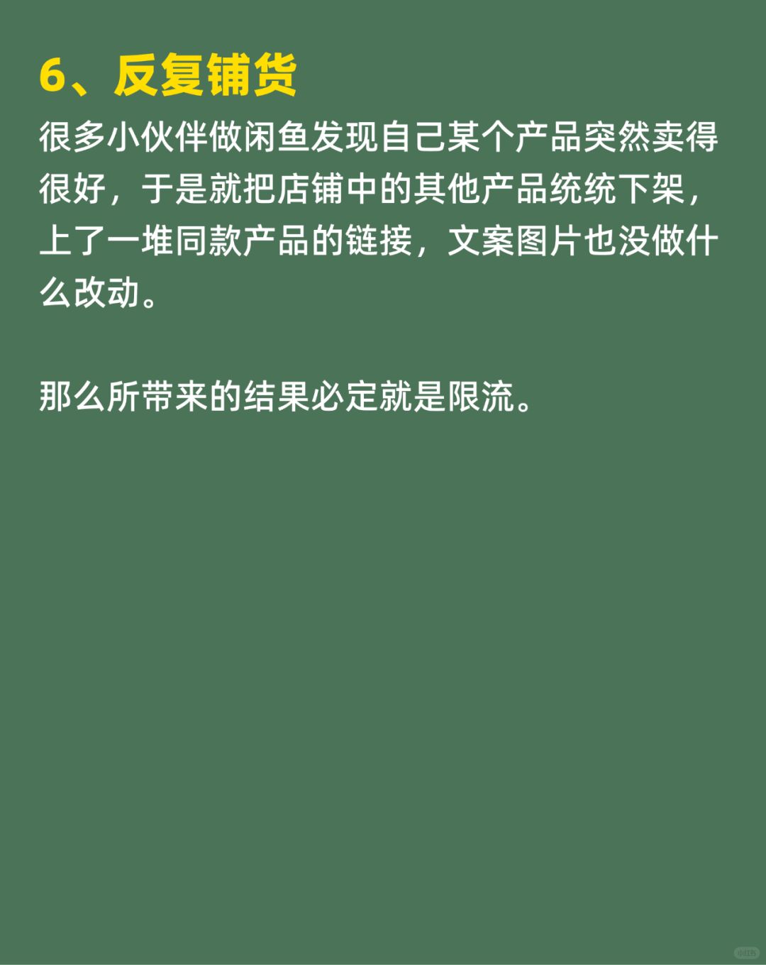 3cd6cedaf9c934c444f1ed01743fece0.jpg
