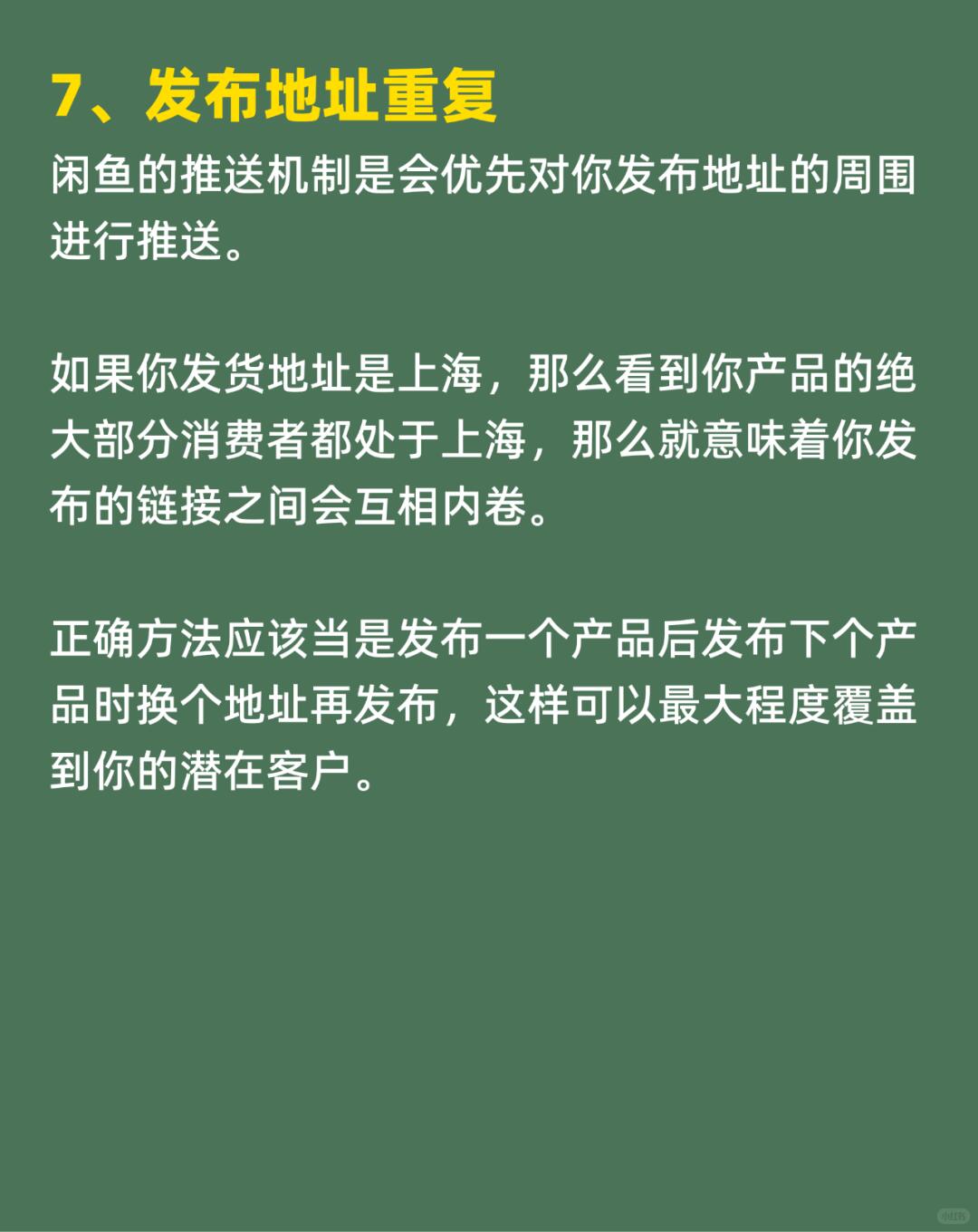7685e8eeb41442dfb8f4ee2d8d1ef058.jpg
