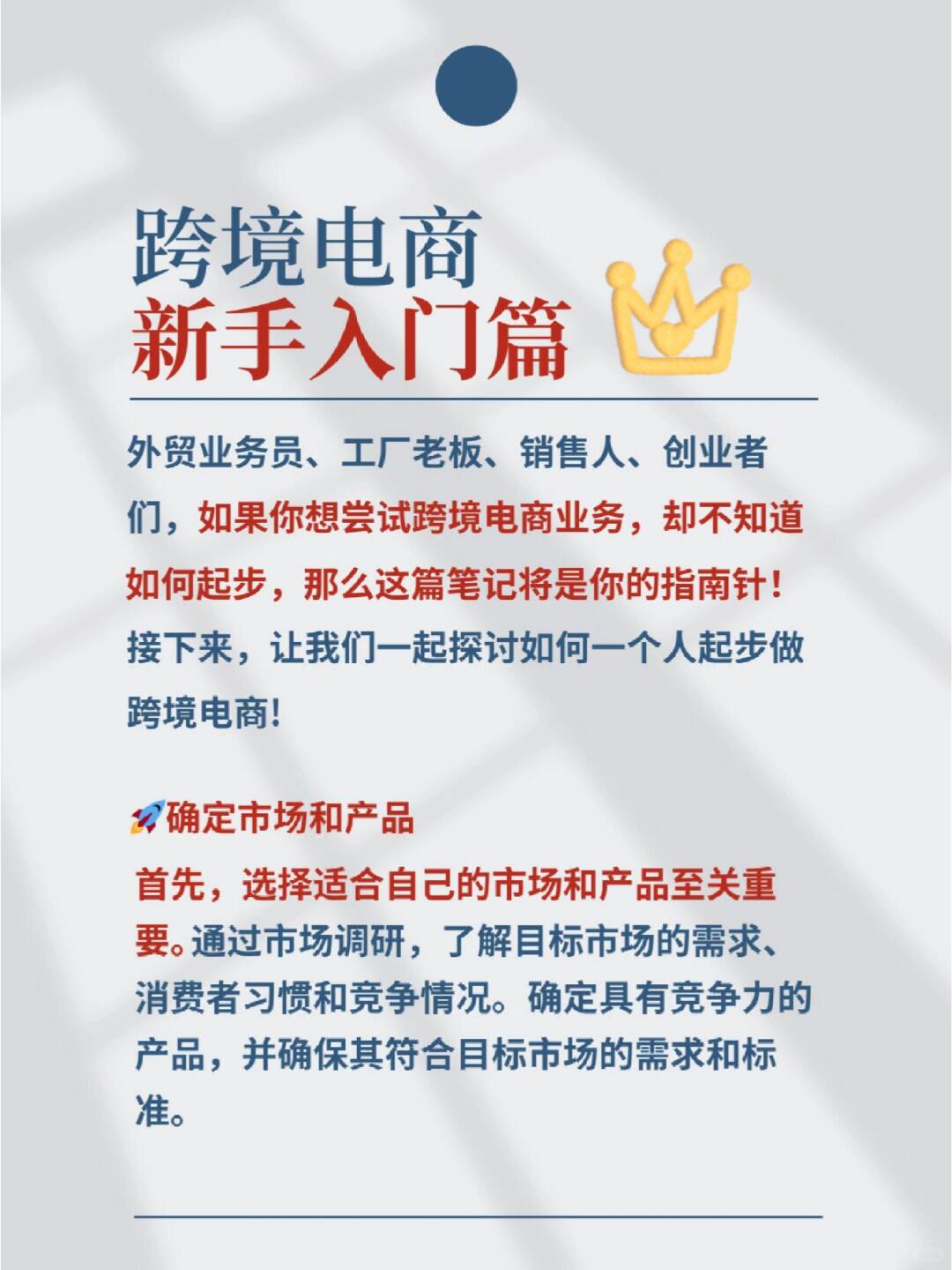 74dcc6b73cc6f4856b09cec4f832069d.jpg