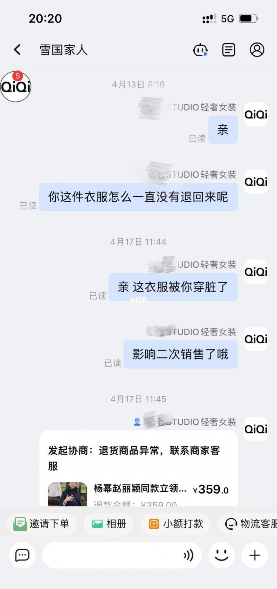 qw2.jpg