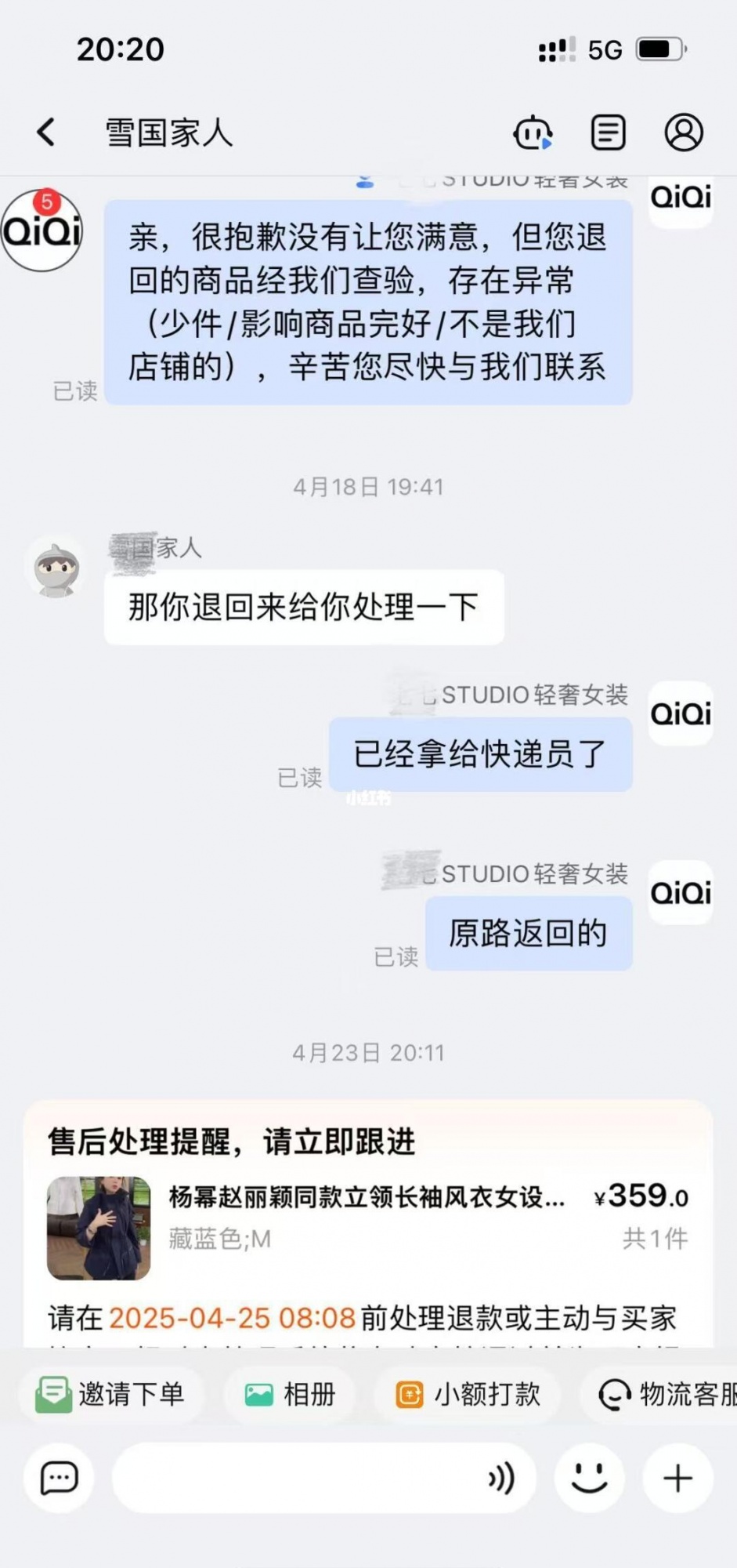 qw3.jpg