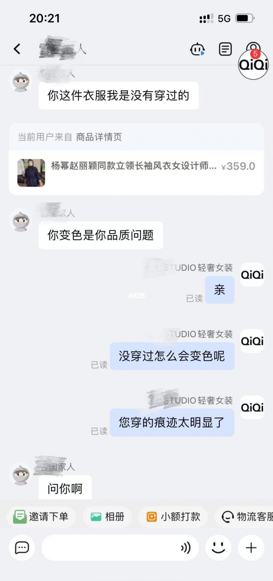 qw5.jpg