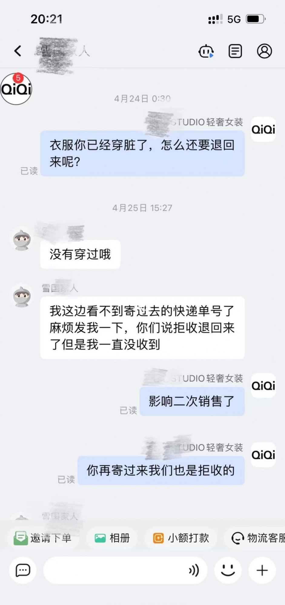 qw4.jpg