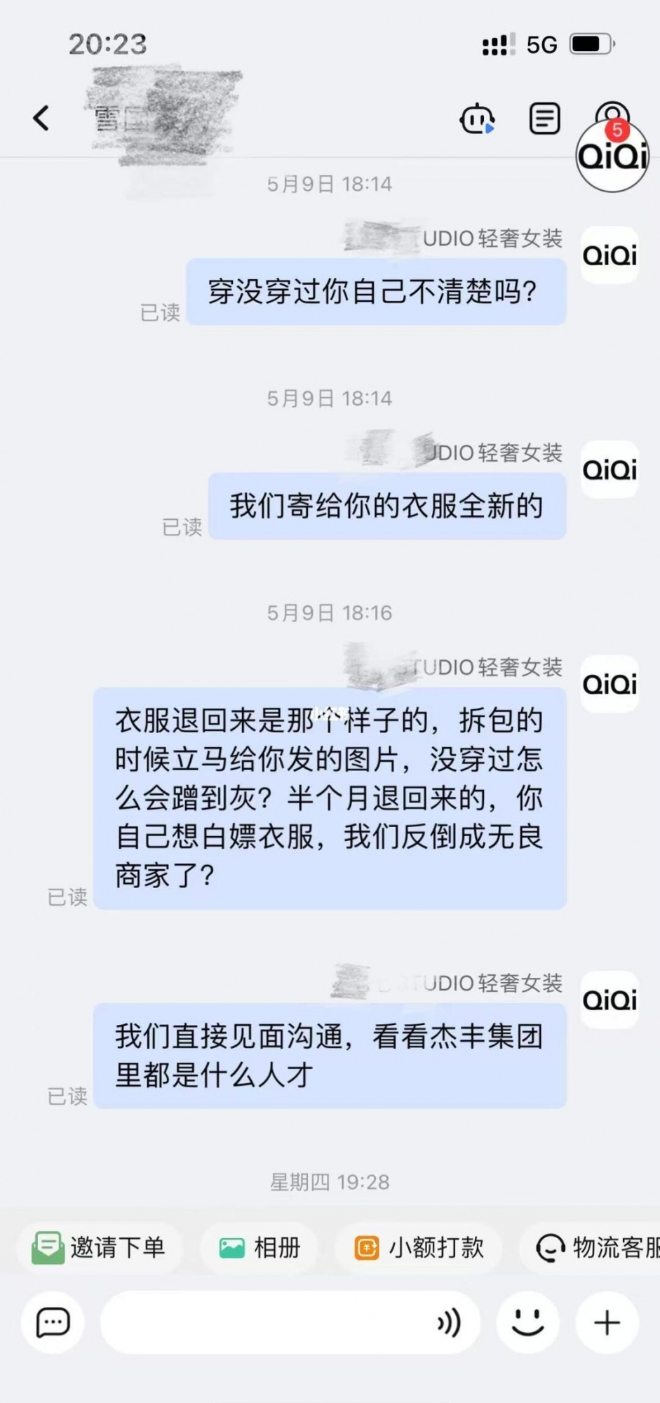 qw7.jpg