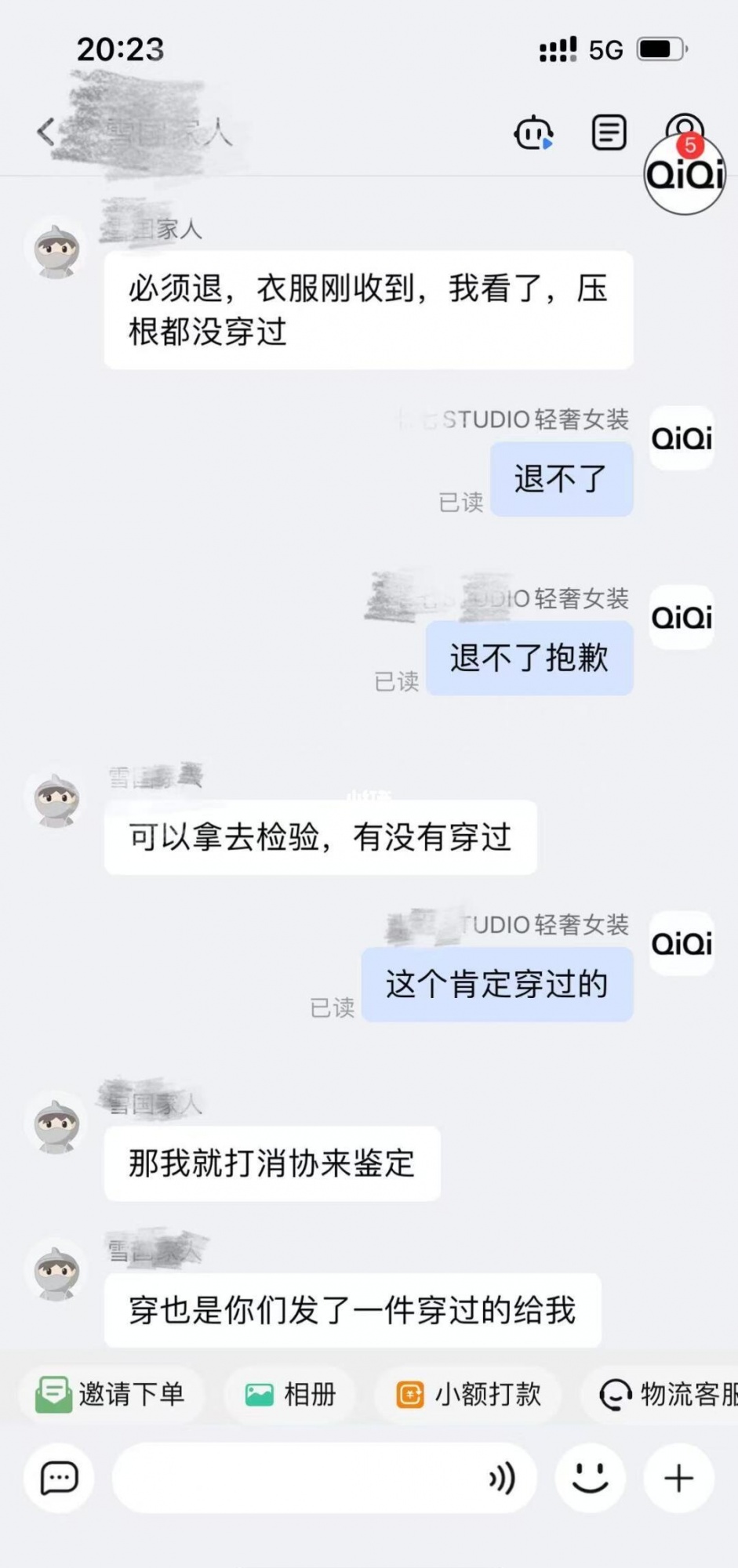 qw6.jpg