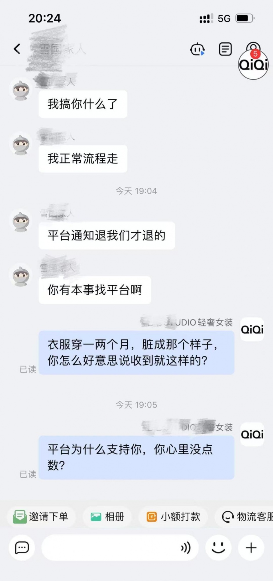 qw9.jpg