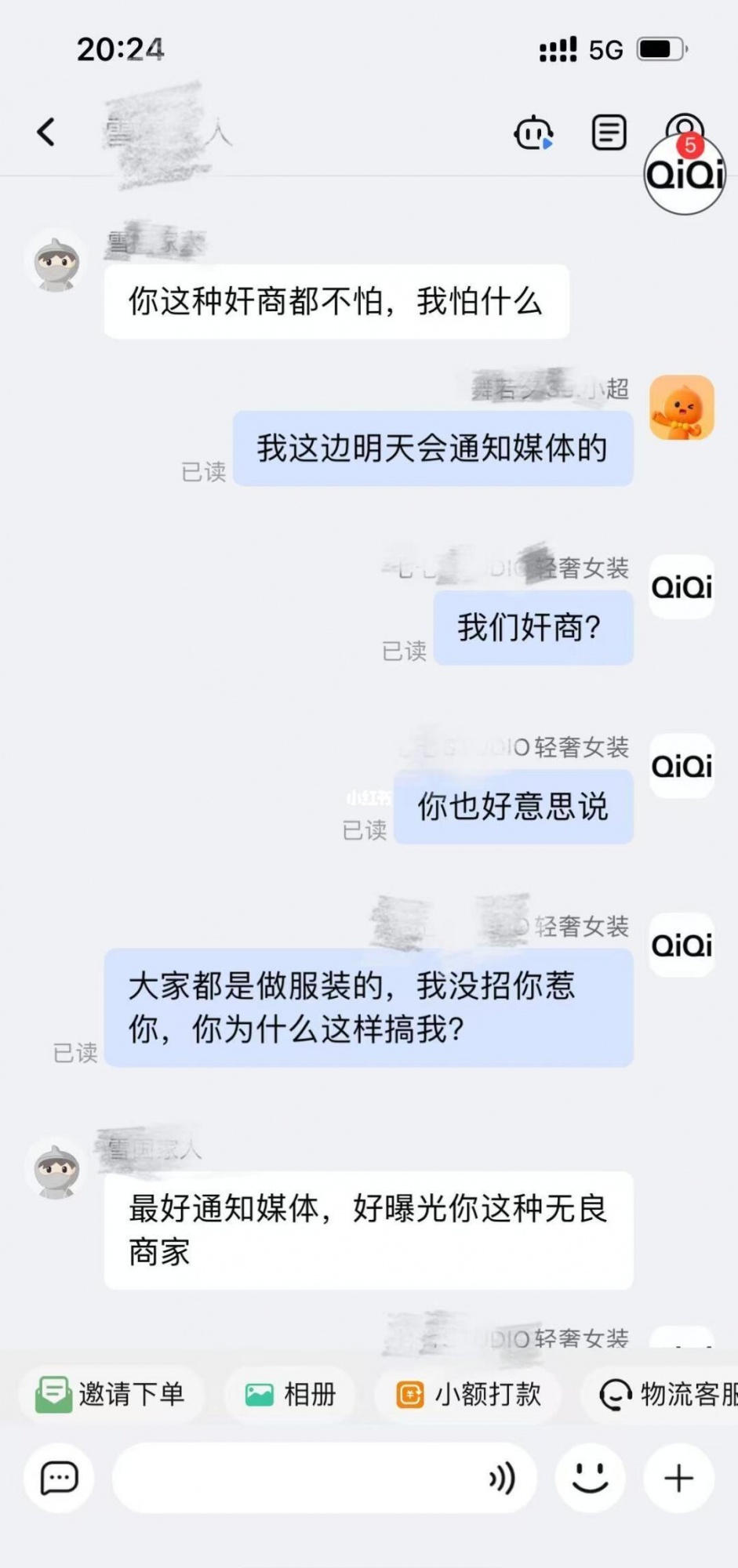 qw8.jpg