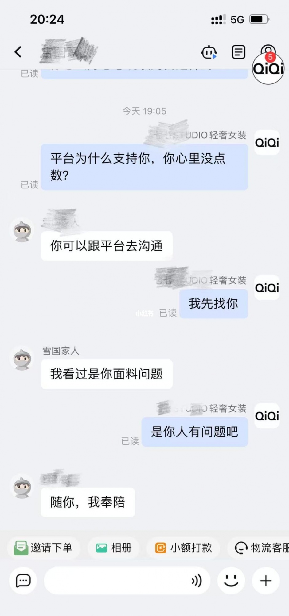 qw10.jpg