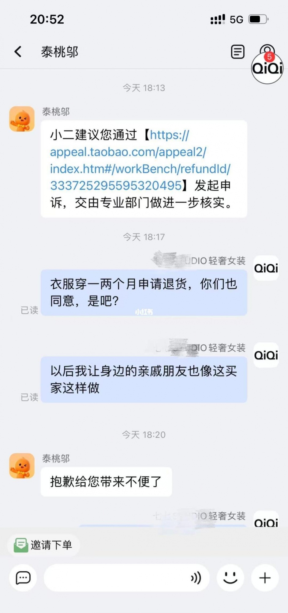 qw11.jpg