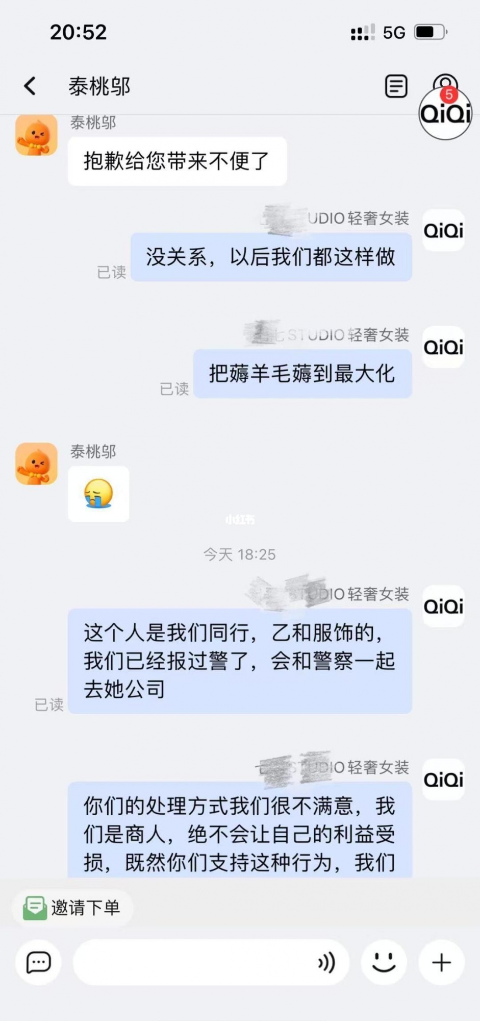 qw12.jpg