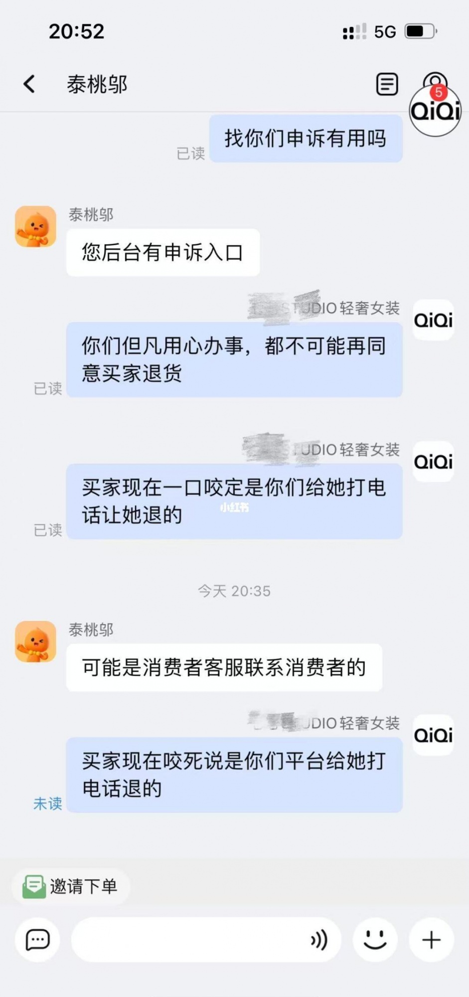 qw14.jpg