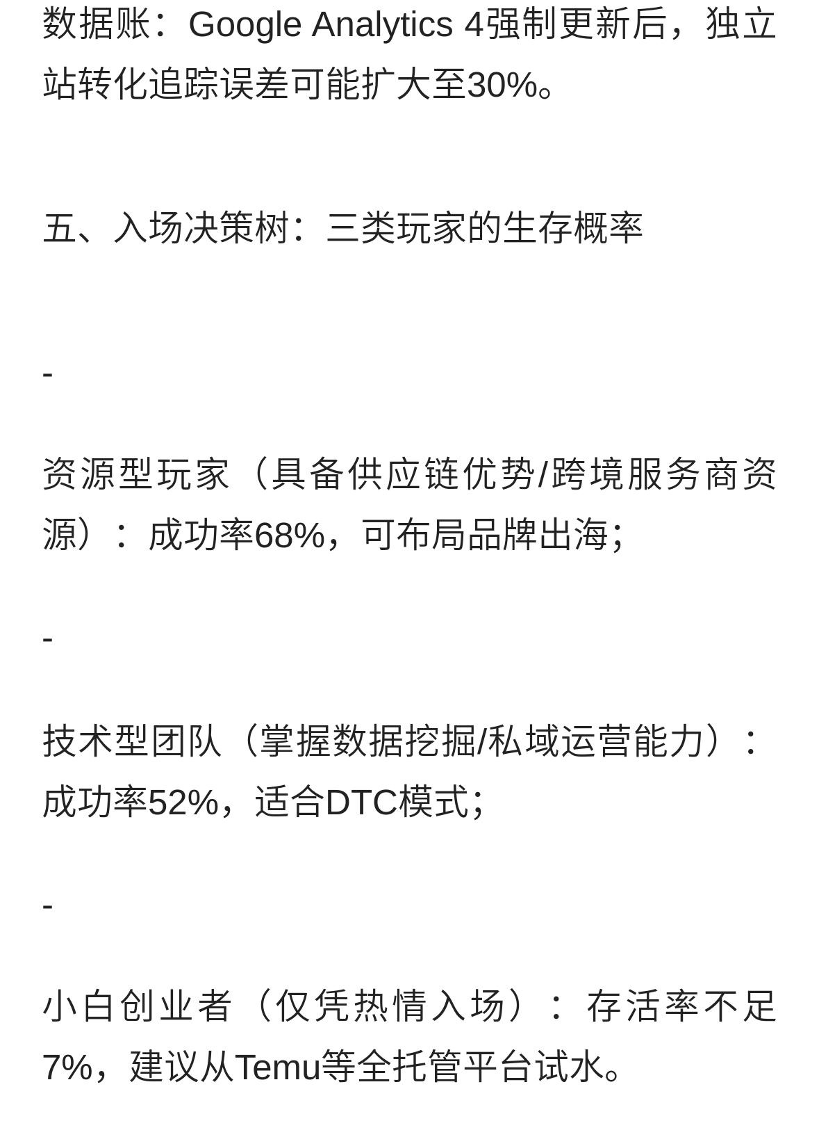 qw5.jpg