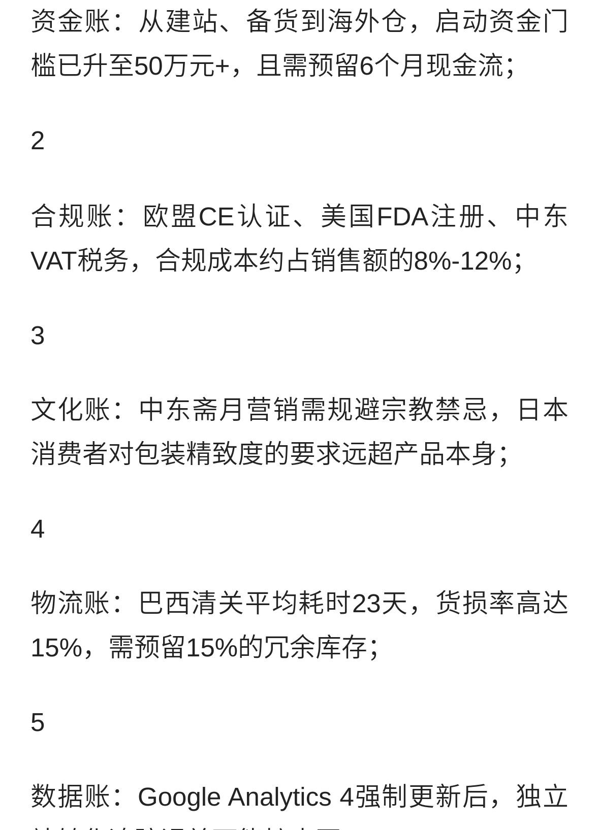 qw4.jpg
