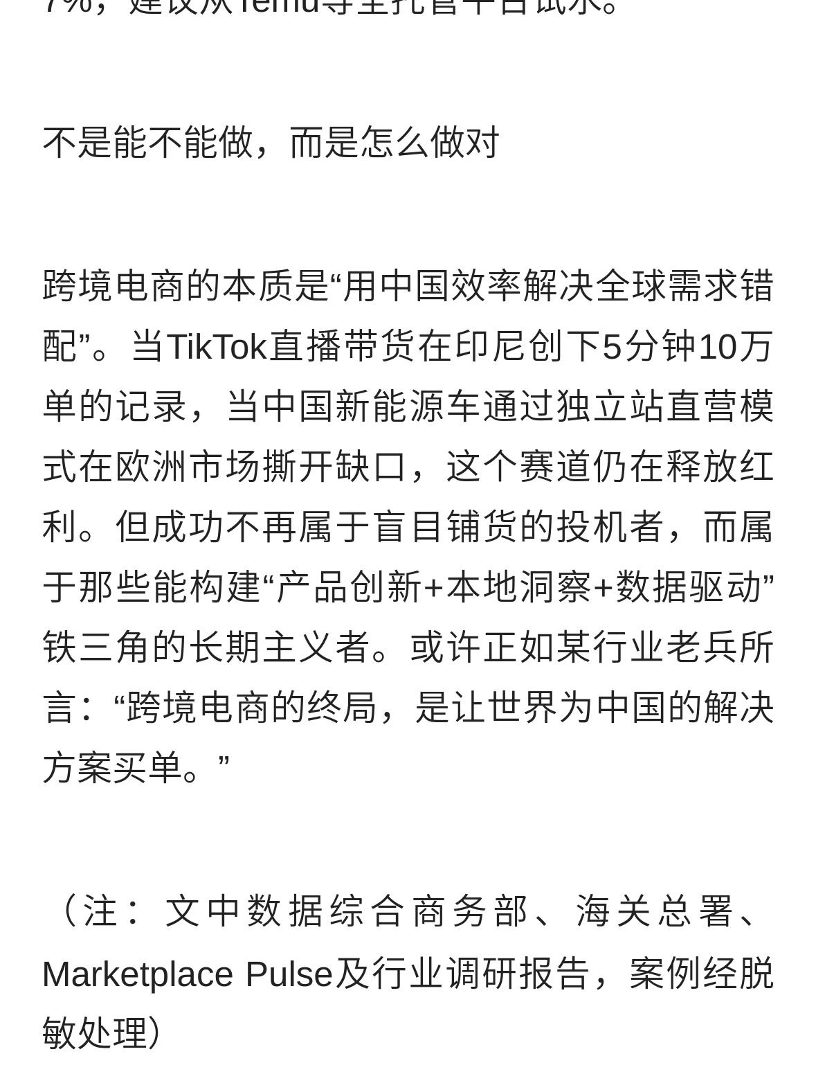 qw6.jpg