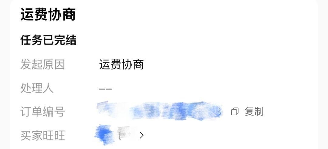 qw2.jpg