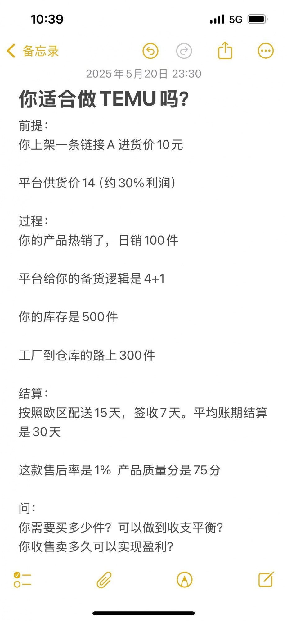 qw1.jpg