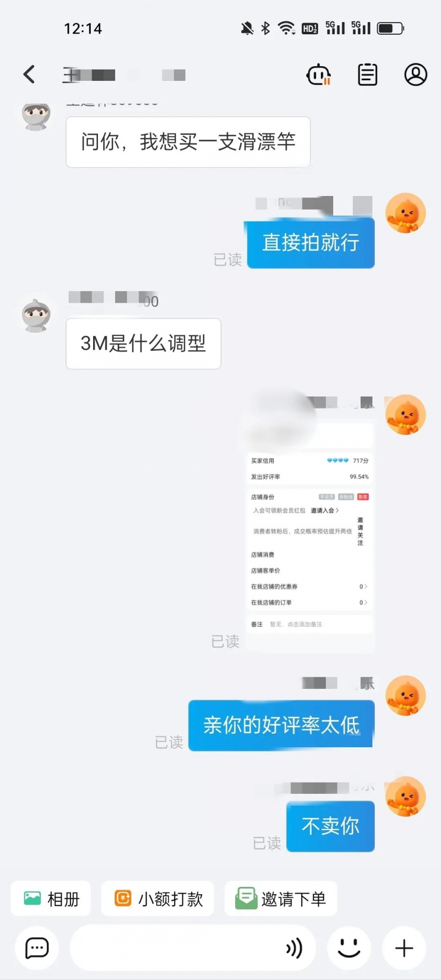 qw2.jpg