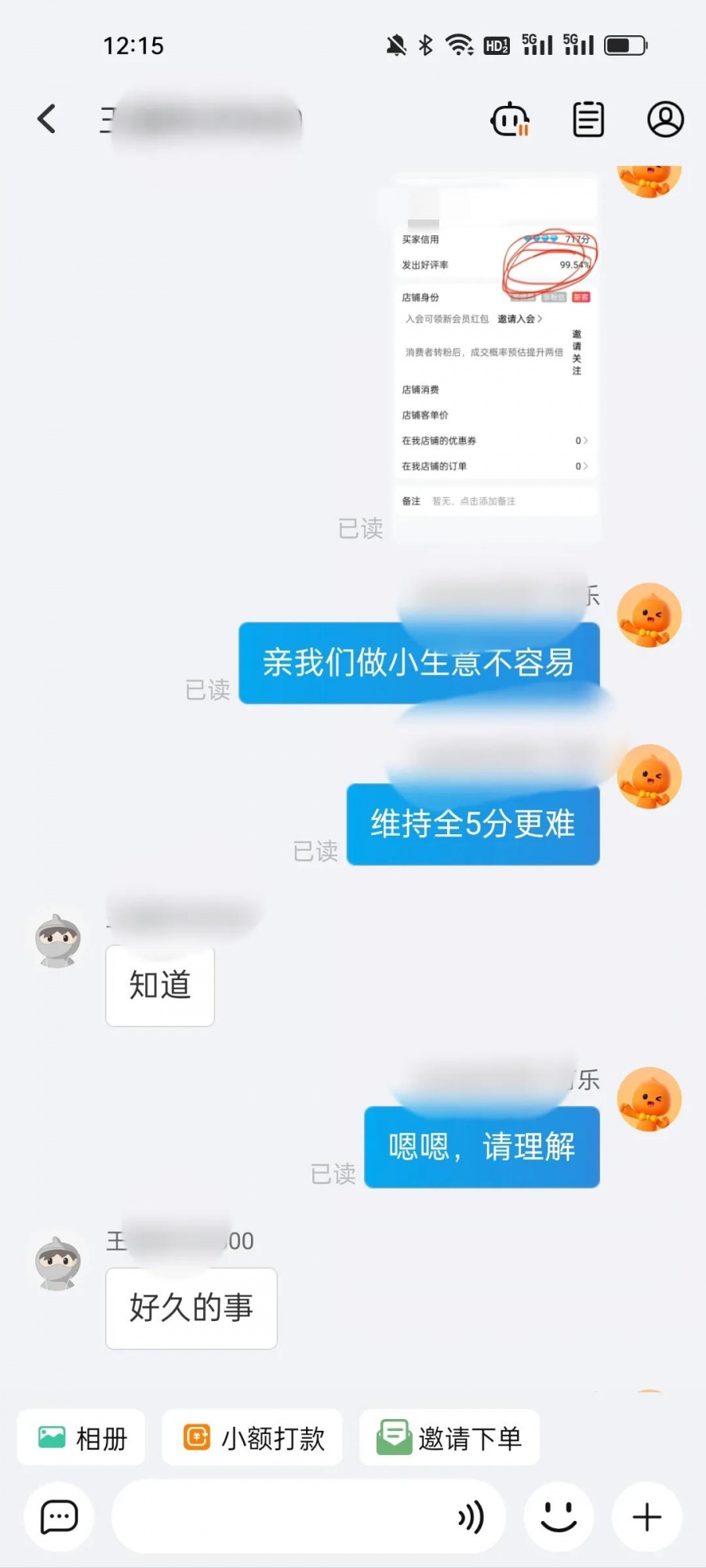 qw4.jpg