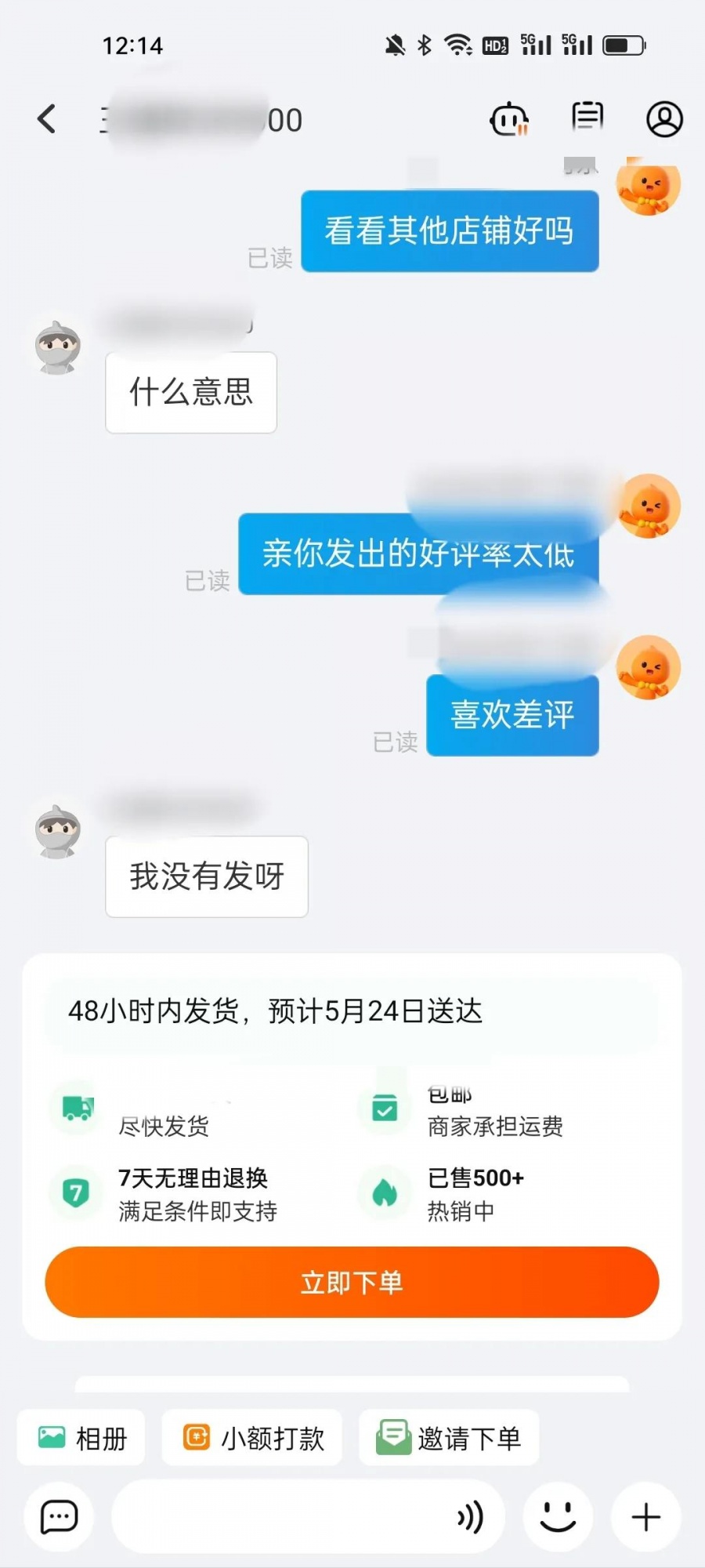 qw3.jpg