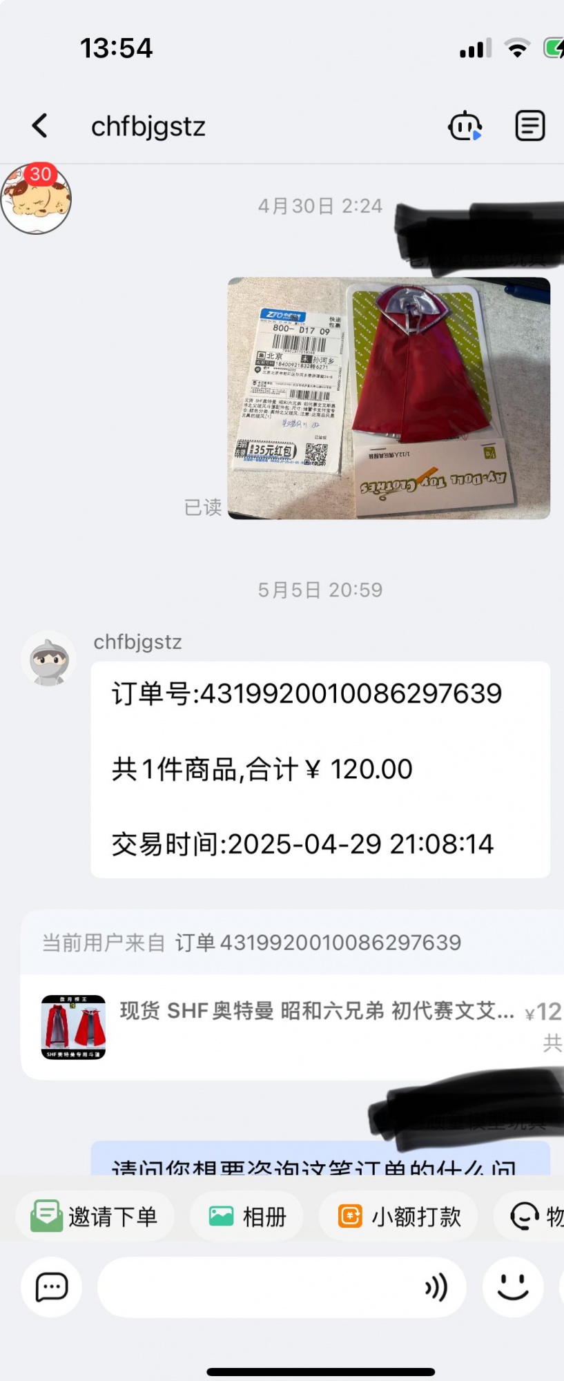 qw1.jpg