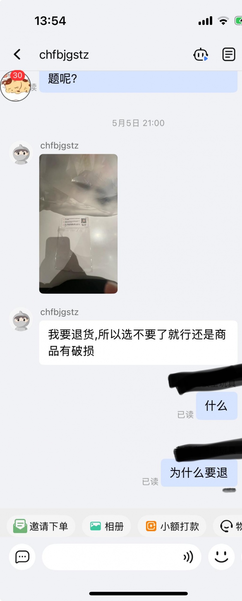 qw2.jpg