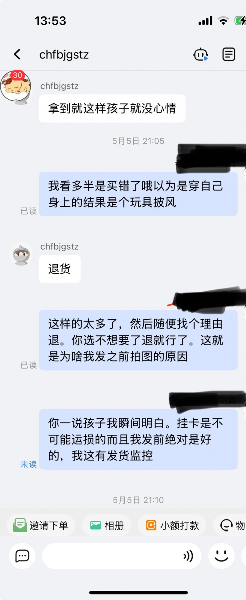 qw3.jpg
