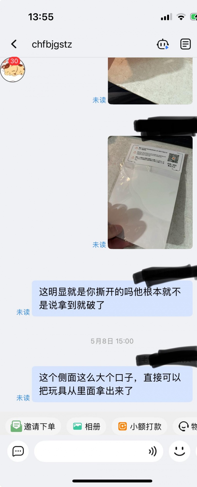 qw4.jpg