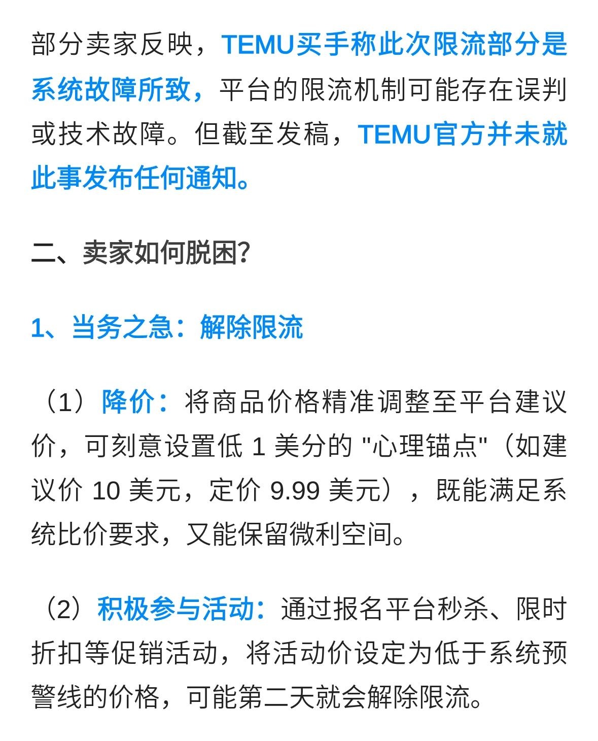 qw4.jpg