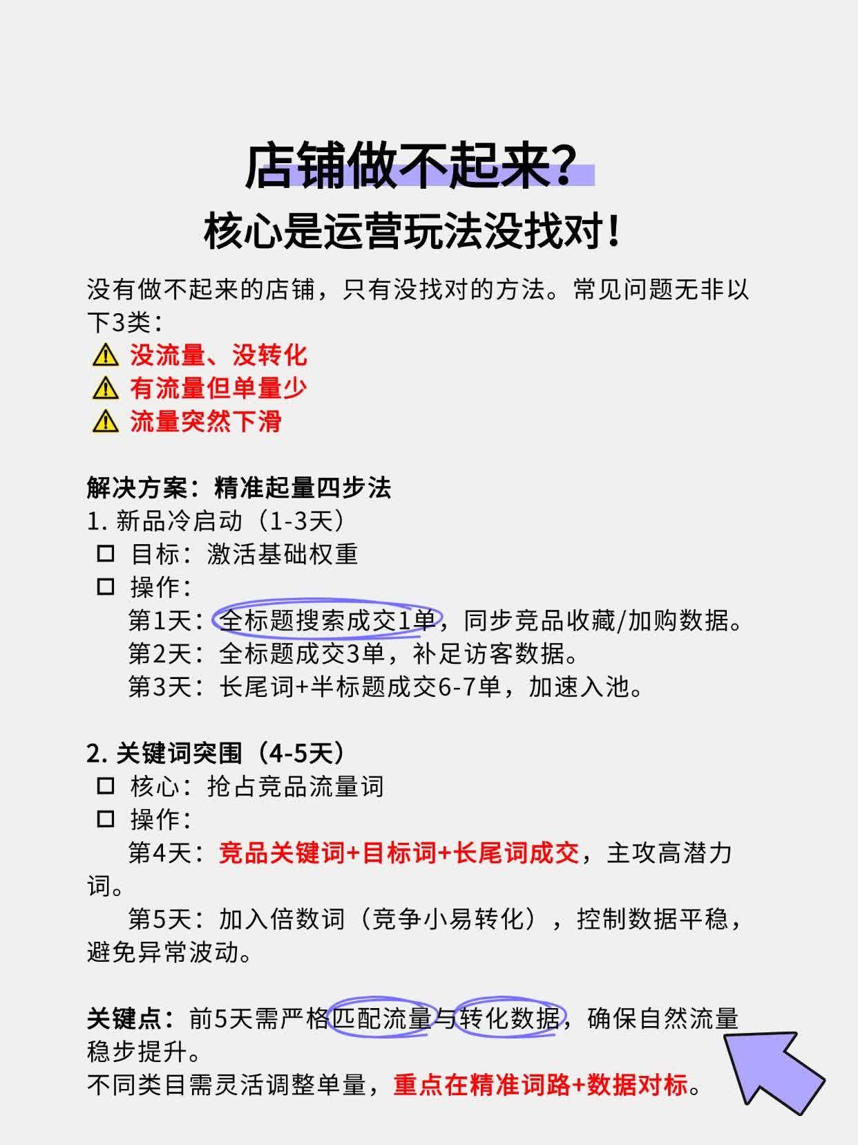 qw1.jpg