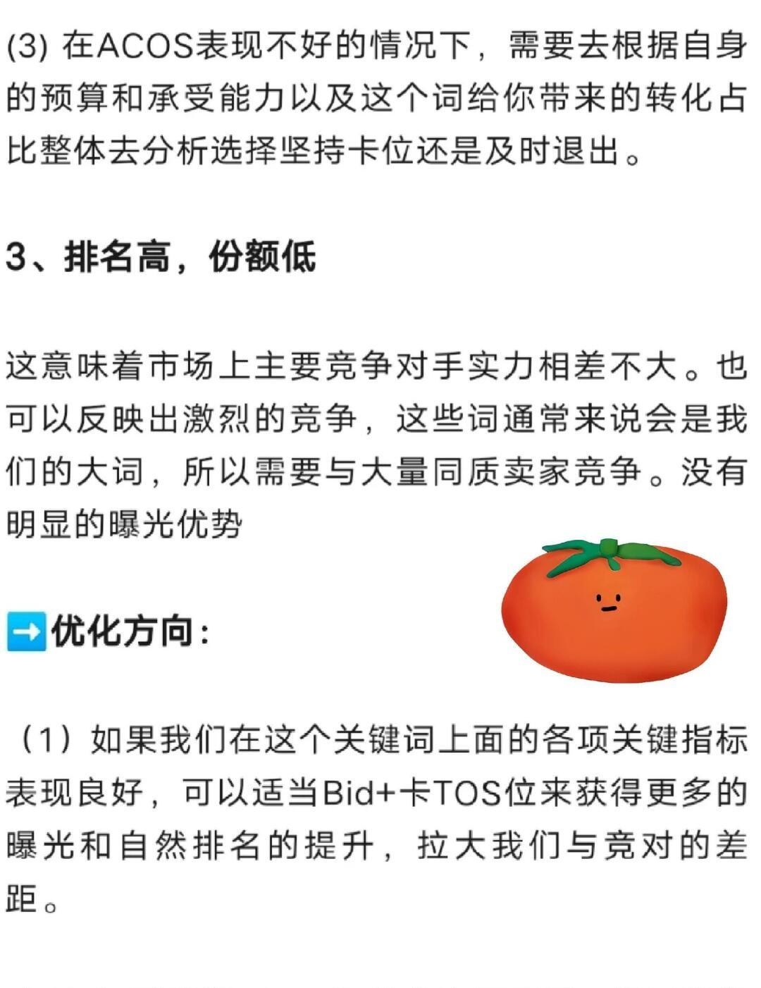 qw6.jpg