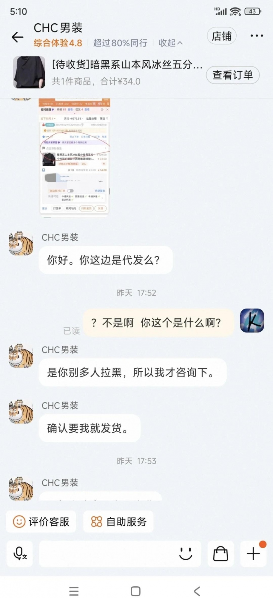 qw1.jpg