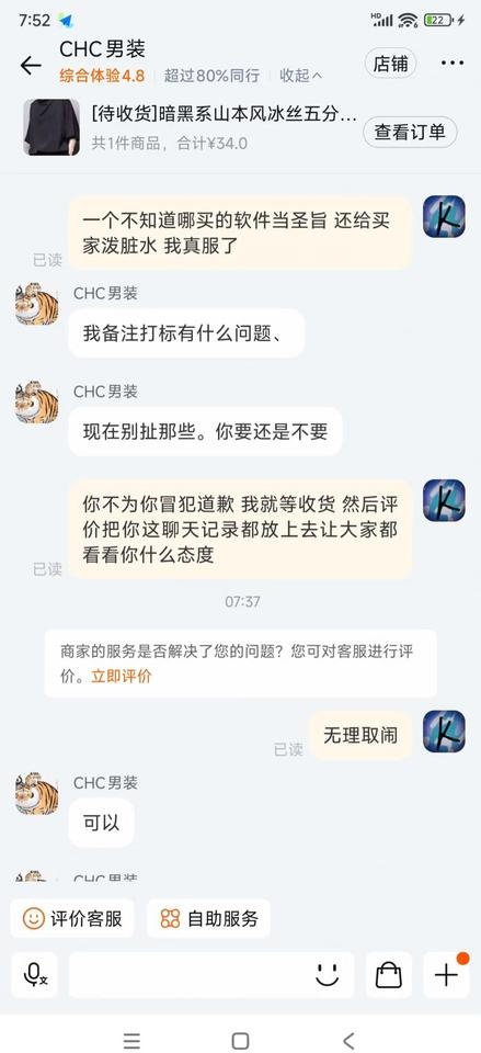 qw8.jpg