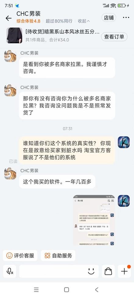 qw5.jpg