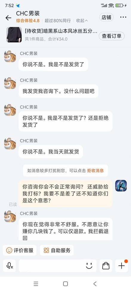 qw7.jpg