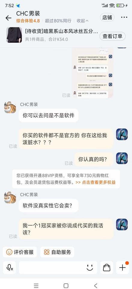 qw6.jpg