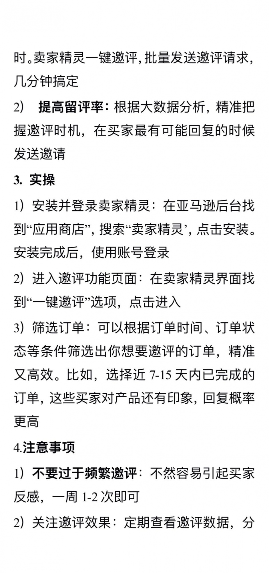 qw4.jpg