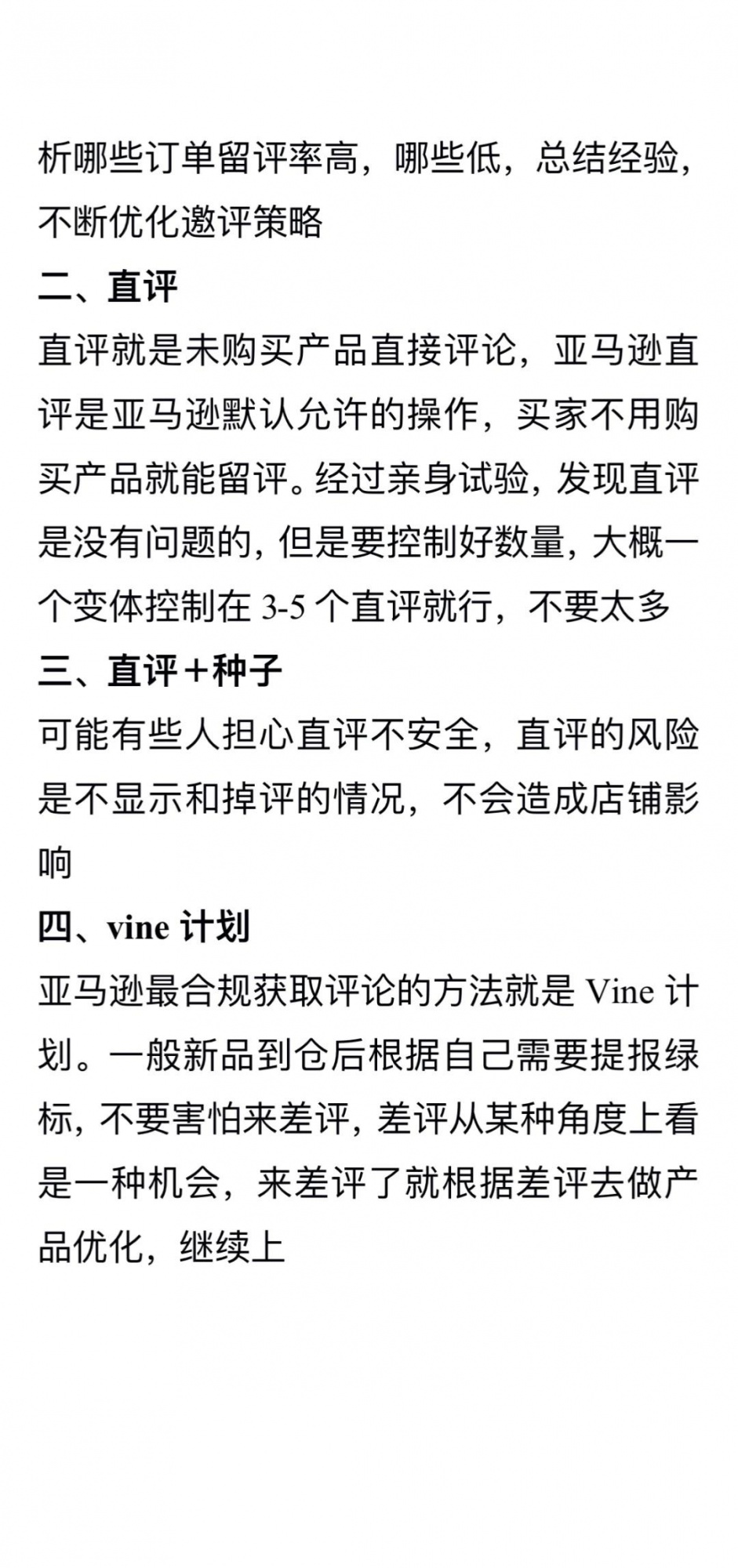 qw5.jpg