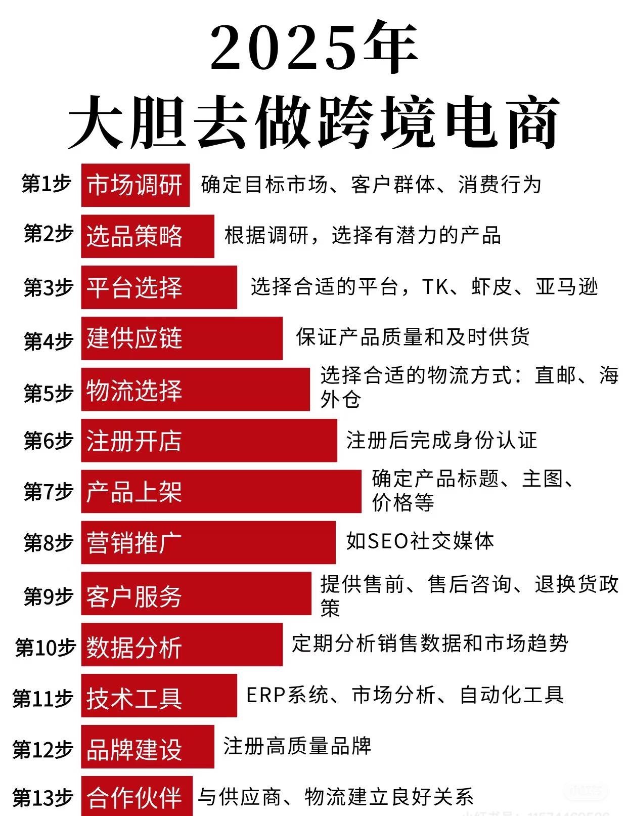 qw1.jpg