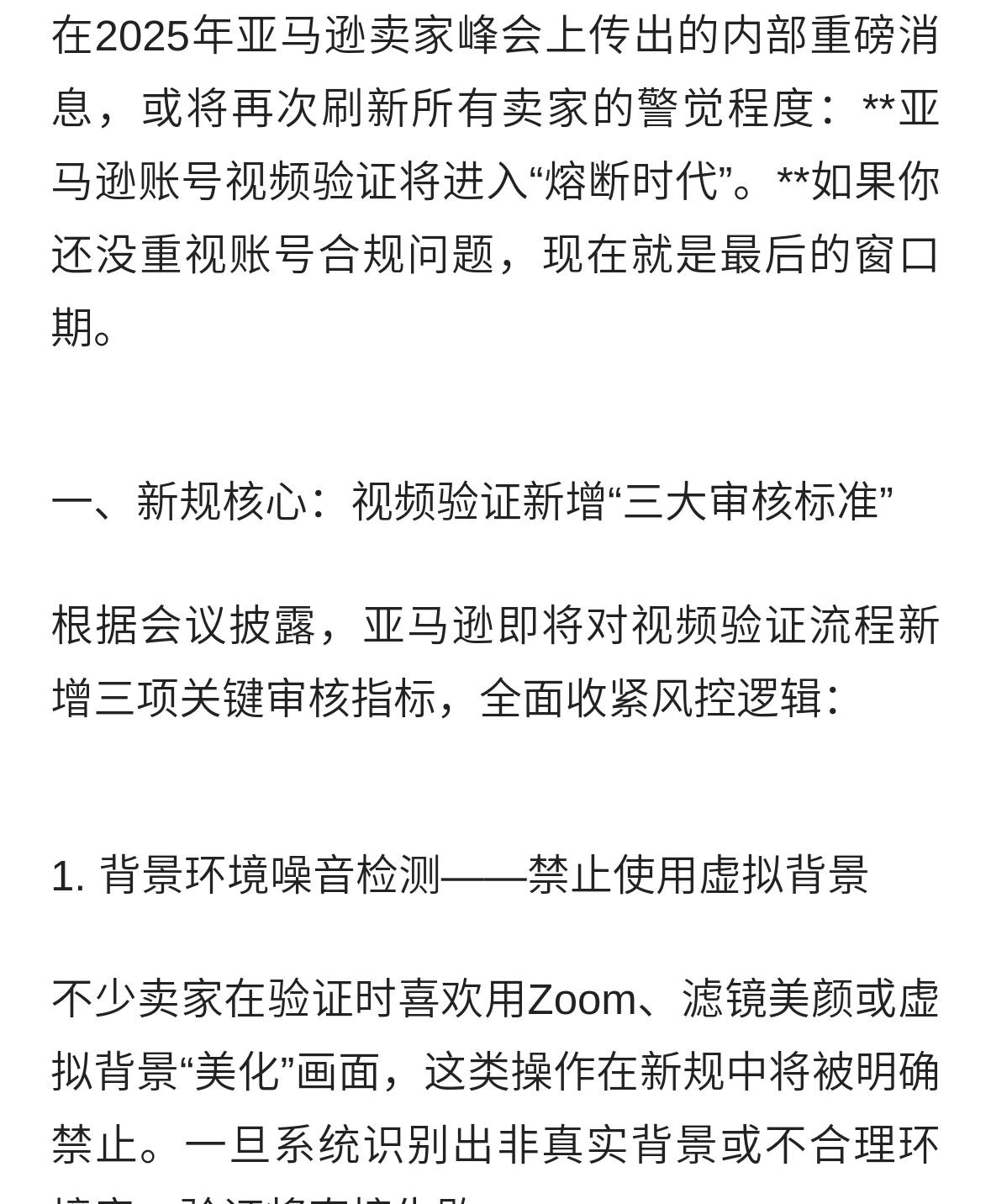 qw1.jpg
