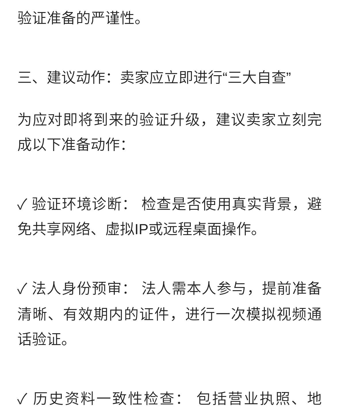 qw4.jpg